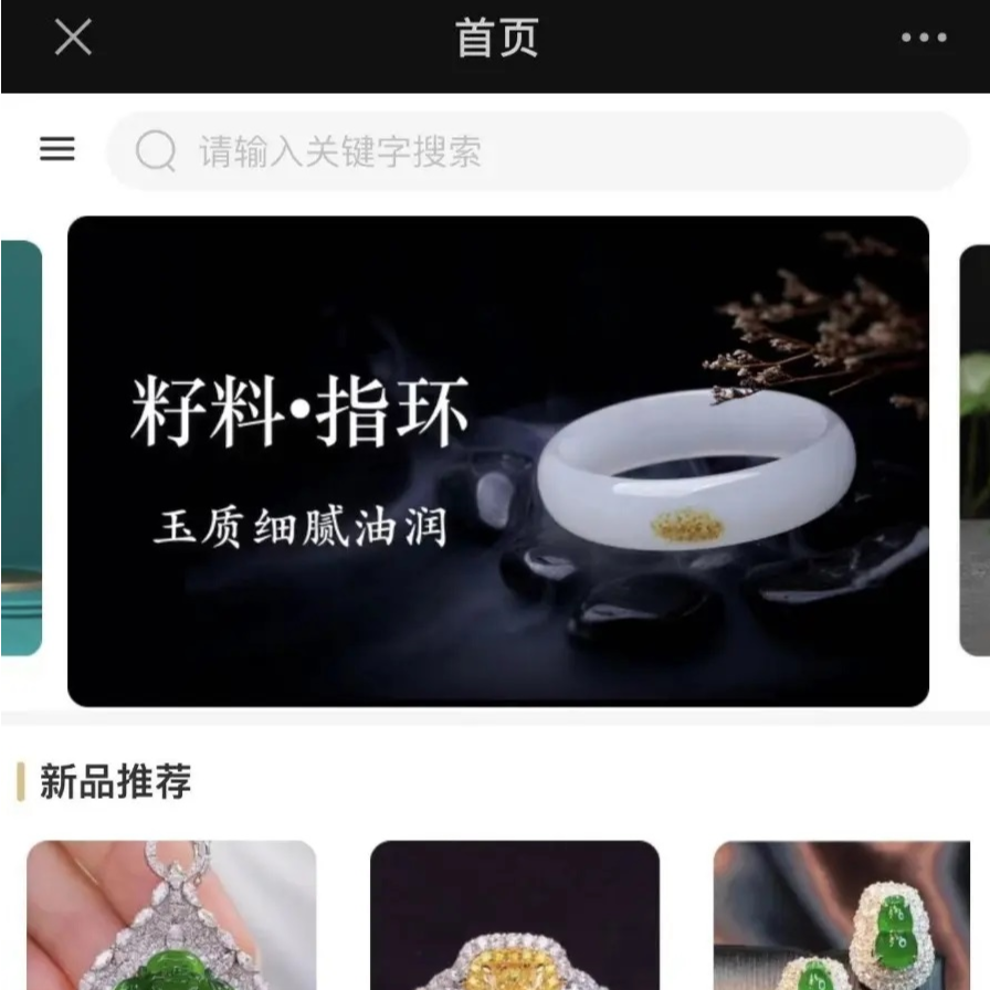 珠宝竞拍源码